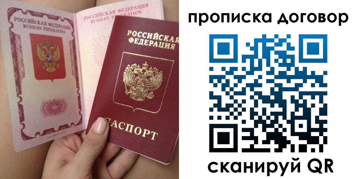 форма 3 в Темрюке