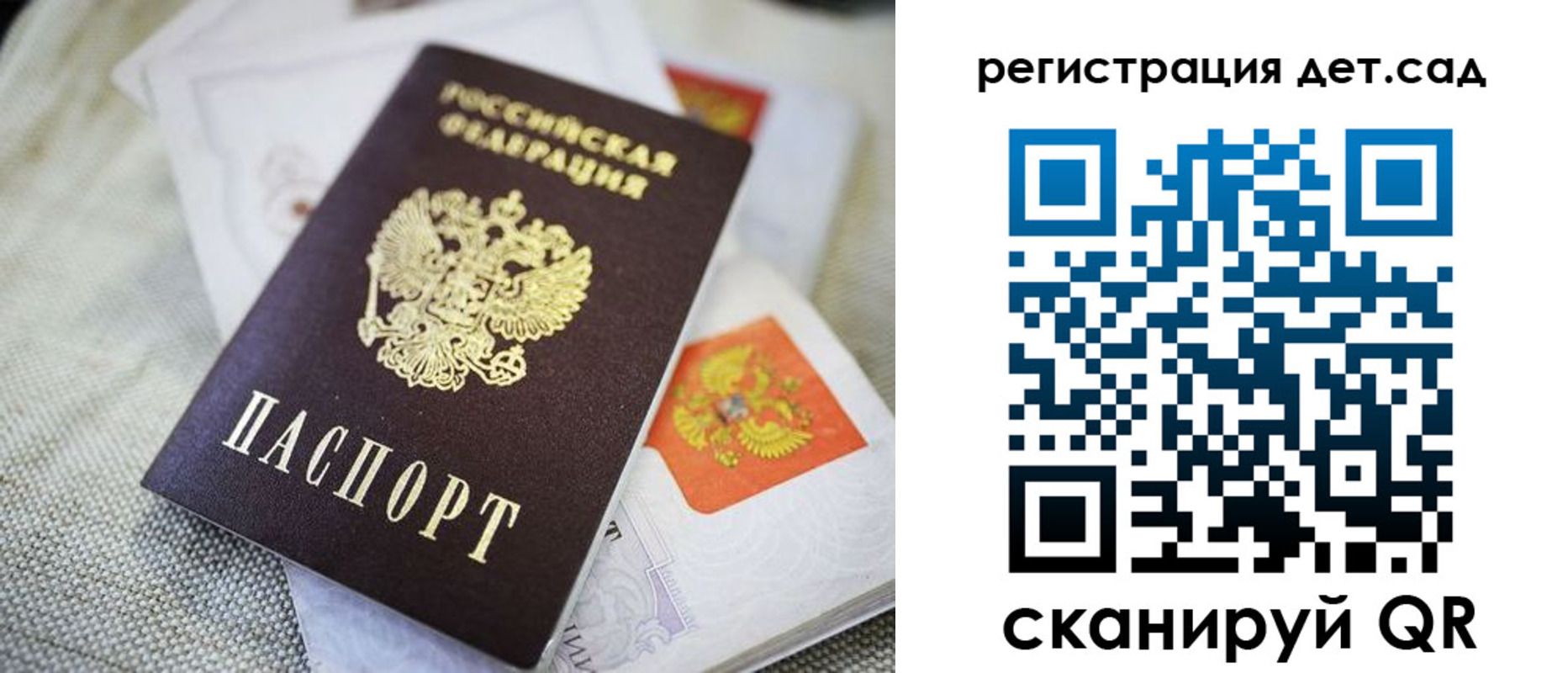 временная регистрация адрес в Темрюке