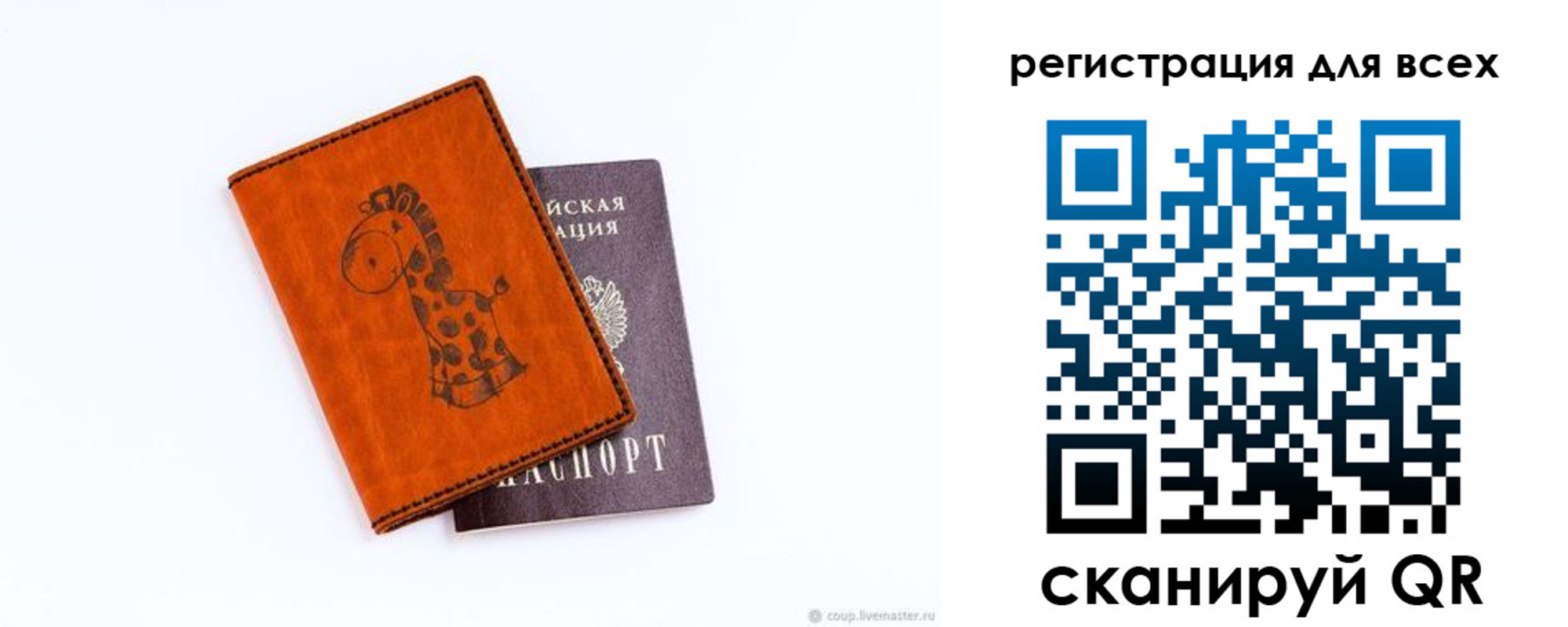 временная регистрация надежно в Темрюке