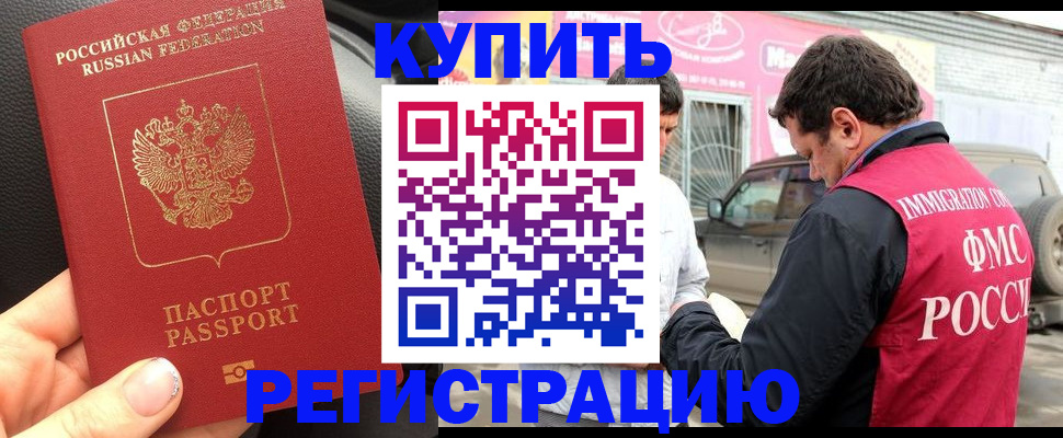 форма 3 в Темрюке